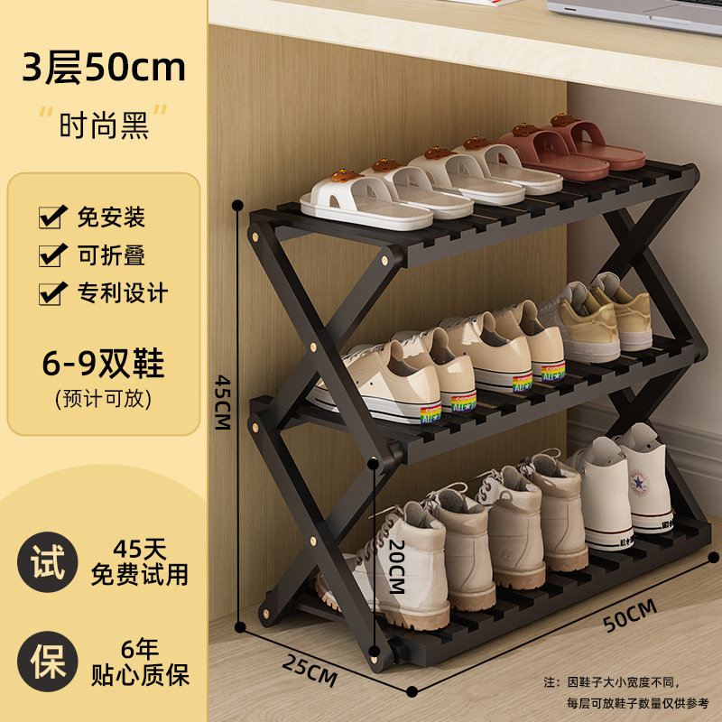 [무료 설치★접이식] 3 레이어 50cm 길이-패션 블랙