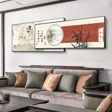 家和万事兴新中式客厅沙发背景墙装饰画餐厅双层叠加挂画茶室壁画