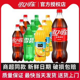 可口可乐雪碧2L大瓶装整箱网红汽水碳酸饮料零度果粒橙-阿里巴巴