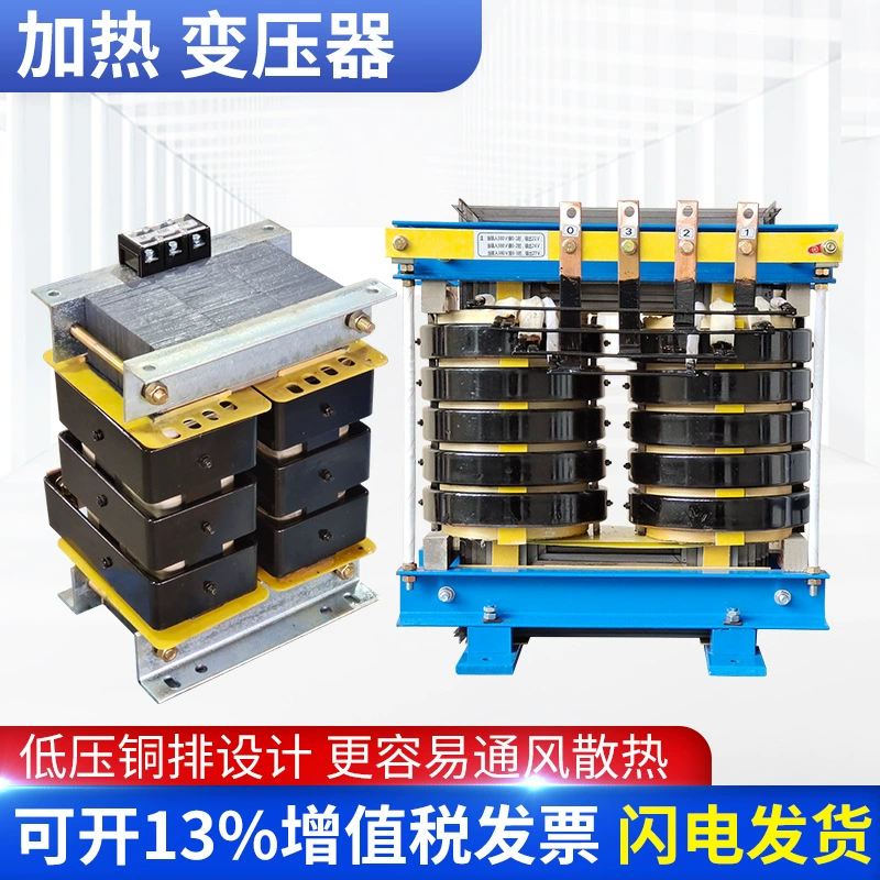 Трансформер, 380V, 110V, 100V, 85V, 75V, 65V