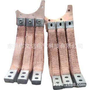 Distribution Cabinet soft connection tinned copper braided wire soft connection braided wire soft connection national standard bridge weaving