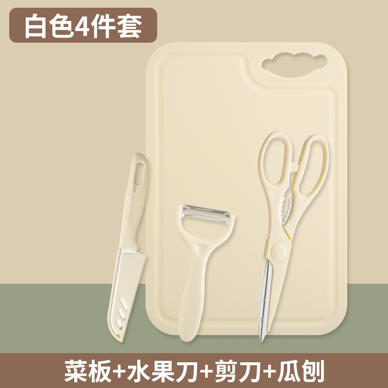 60 ° 위 - 120mm15.5cm 흰색(고기, 과일, 야채 절단에 적합) 도마 + 과일칼 + 껍질 벗기기 칼 + 가위