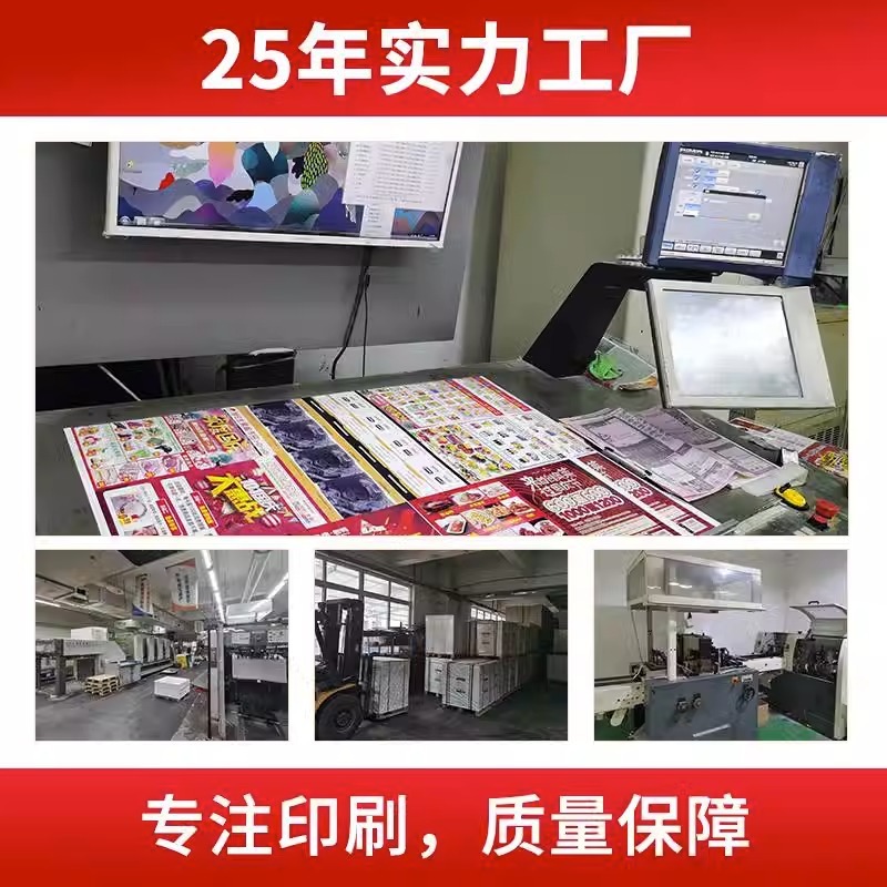 製品マニュアル取付取扱説明書カタログ合格証二つ折り三つ折り四つ折りページアフターサービス保証カード印刷|undefined