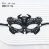 Taurus [black amorphous]