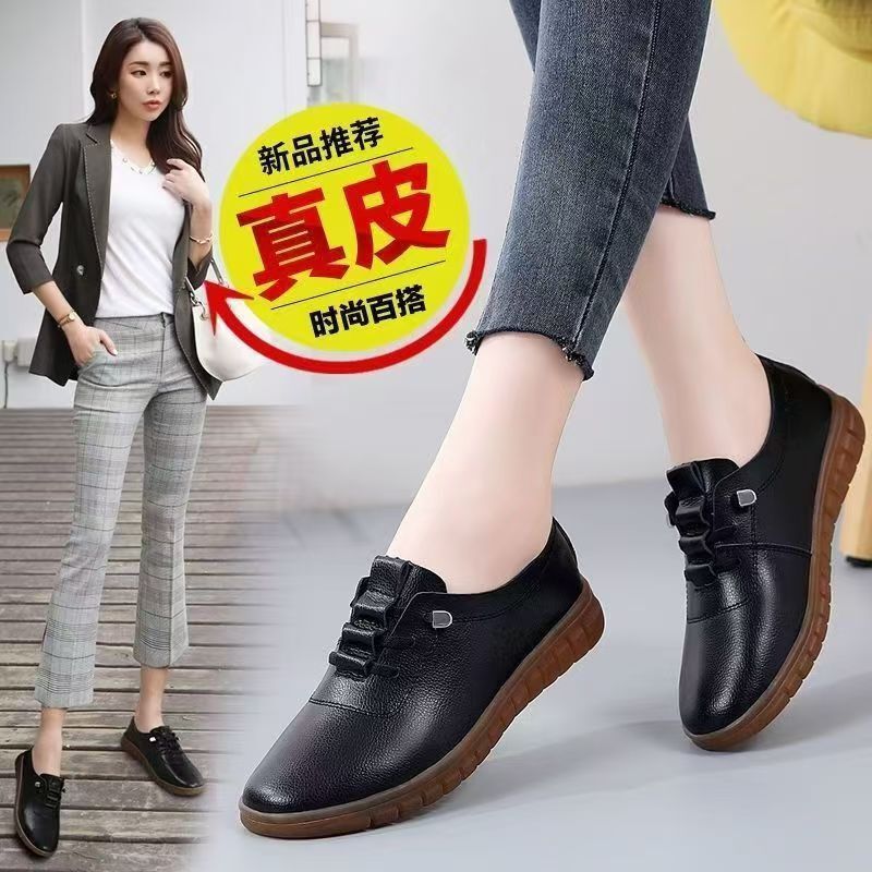 Clearance Sale Spring and Autumn Style Cowhide Shoes Comfortable Soft Sole Women's Shoes with Cowhide Sole for Moms Casual Sneakers