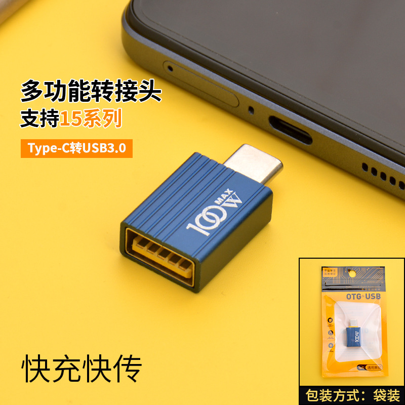 Bộ chuyển đổi điện thoại di động otg hợp kim CE loại-c sang usb3.1 Máy tính bảng Android sang bộ chuyển đổi dữ liệu đĩa USB 3.0