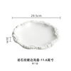 Rock pattern skirt edge plate vegetable disk home ceramic flat shallow plate 2024 new hotel tableware INS wind plate