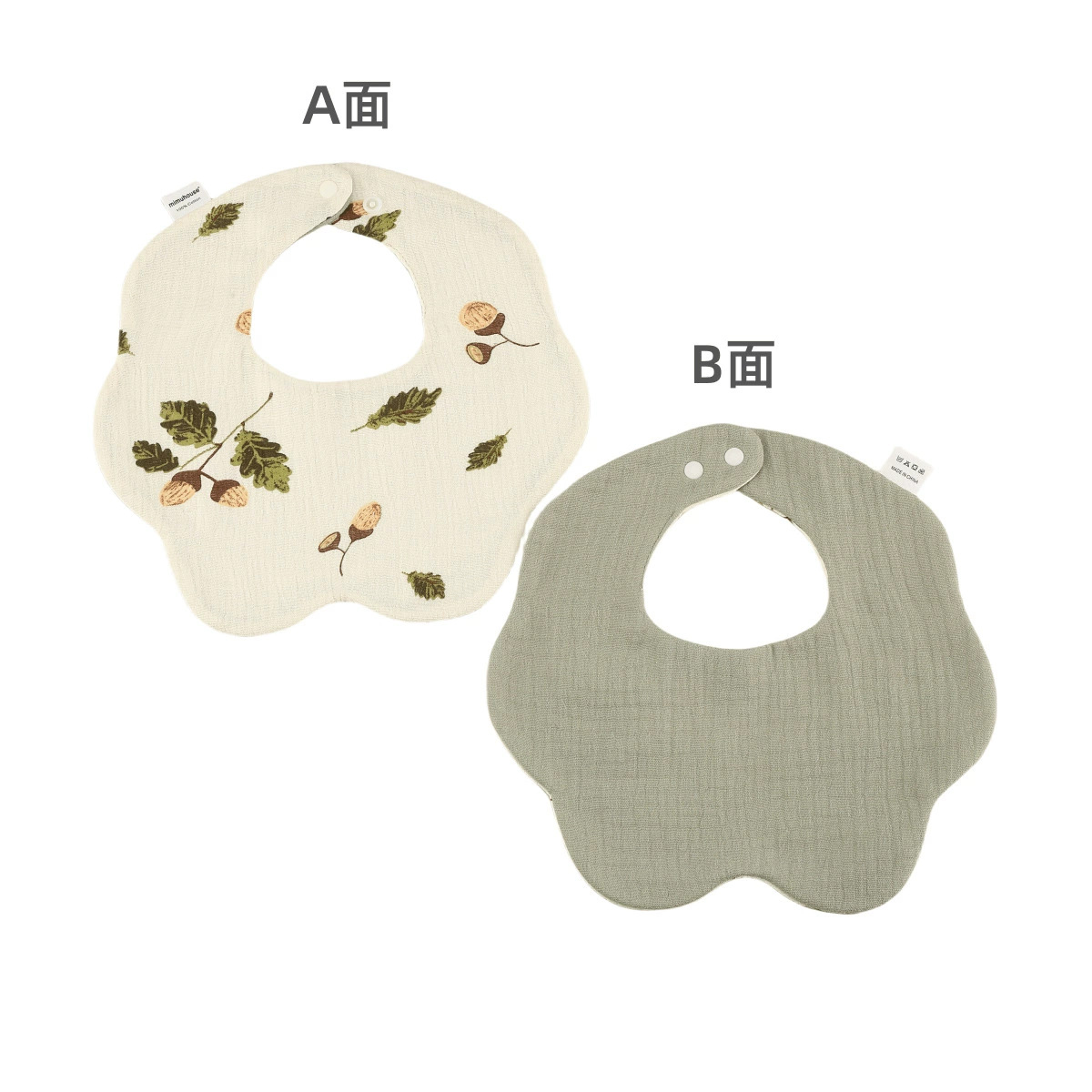 Babero de Pétalos de Gasa para Bebé de Gasa de Algodón, Transpirable, Absorbente de Agua, para Bebés image 154