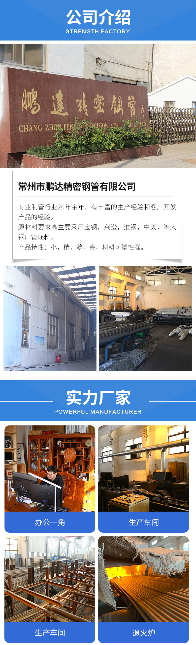 微信图片_20220107114028