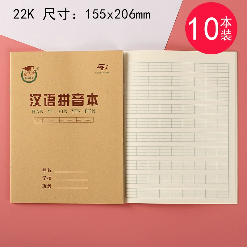 Copybook for students for teaching maths, eyes protection, student work, English