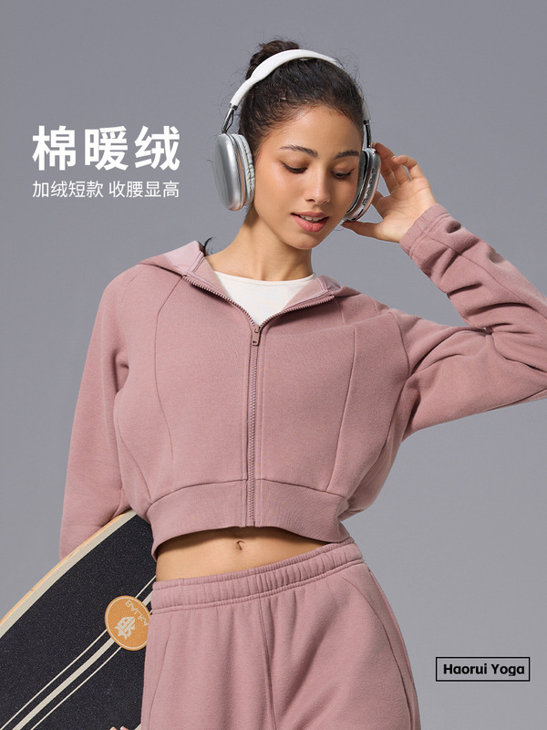 秋冬短款运动外套女拉链加绒瑜伽健身服小个子显高休闲连帽上衣|undefined