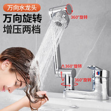 �Cе���������ˮ���^ԡ��ϴ������ʽ�p�������f�����D���R��ˮ�y