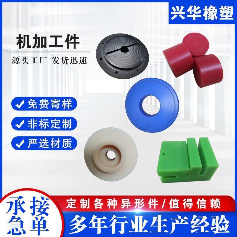 尼龙定位滑块 尼龙套筒轴套 尼龙黑色圆形垫片 尼龙塑料制品