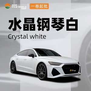 Super Parlaq Kristal Seriyası Avtomobil Rəng Dəyişdirmə Plyonkası, Tam Avtomobil, Kristal Piano Ağ