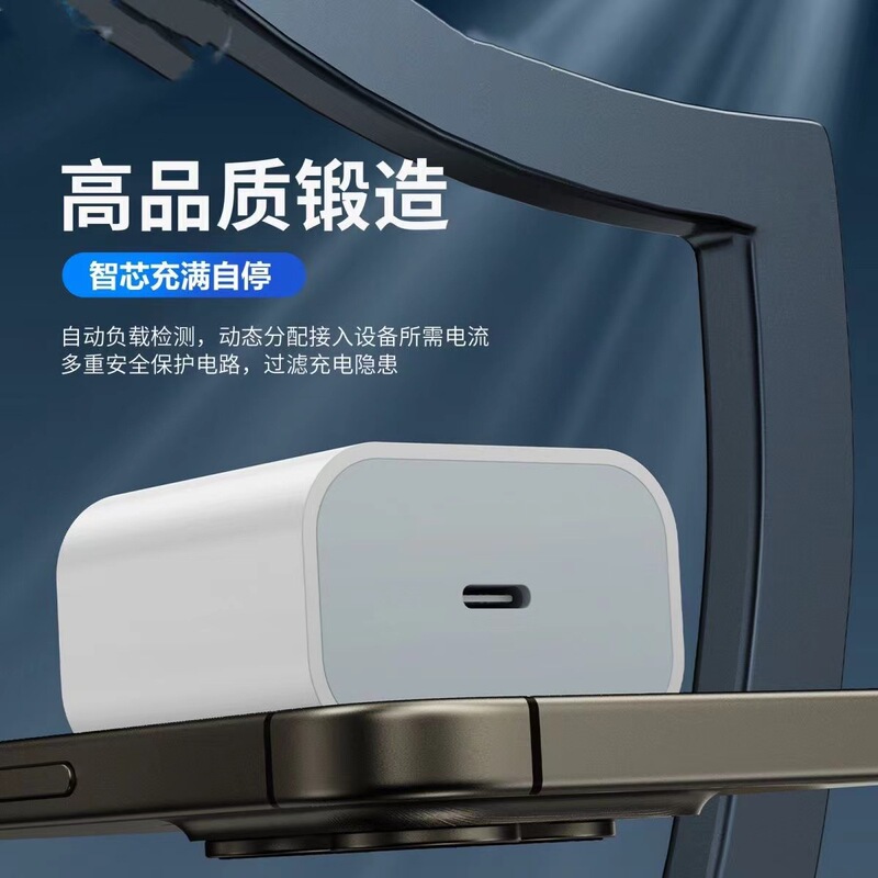 Suitable for Apple 15 fast charging head suit pd30w mobile phone 1.2m braided wire charger data cable Cto C