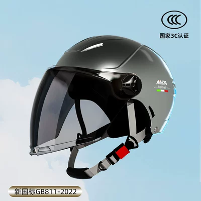 Motosiklet kaskı (dəbilqə), men's and women's summer motorcycle - 3c-silver-gray-sunscreen-tea-long-mirror