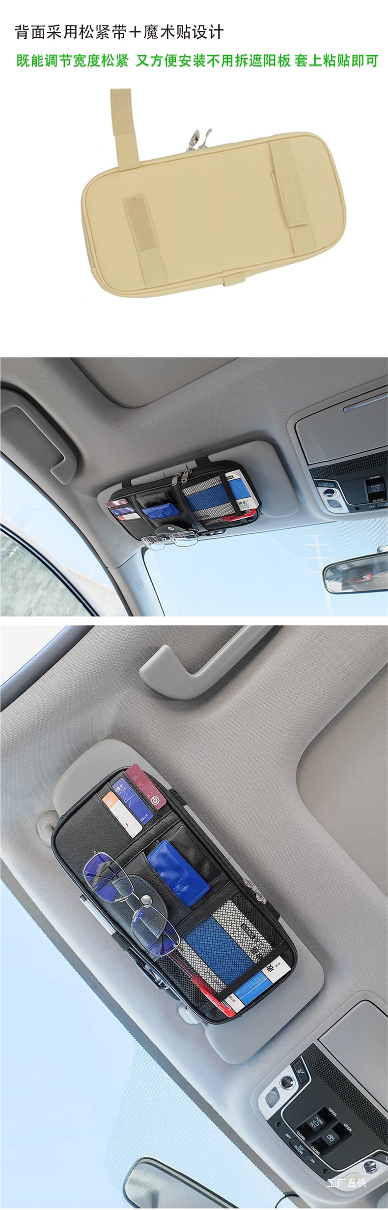 Car Sun Visor Card Holder Multi-Functional Driver's License Bill Card Holder Large Truck Storage Bag Car Glasses Holder