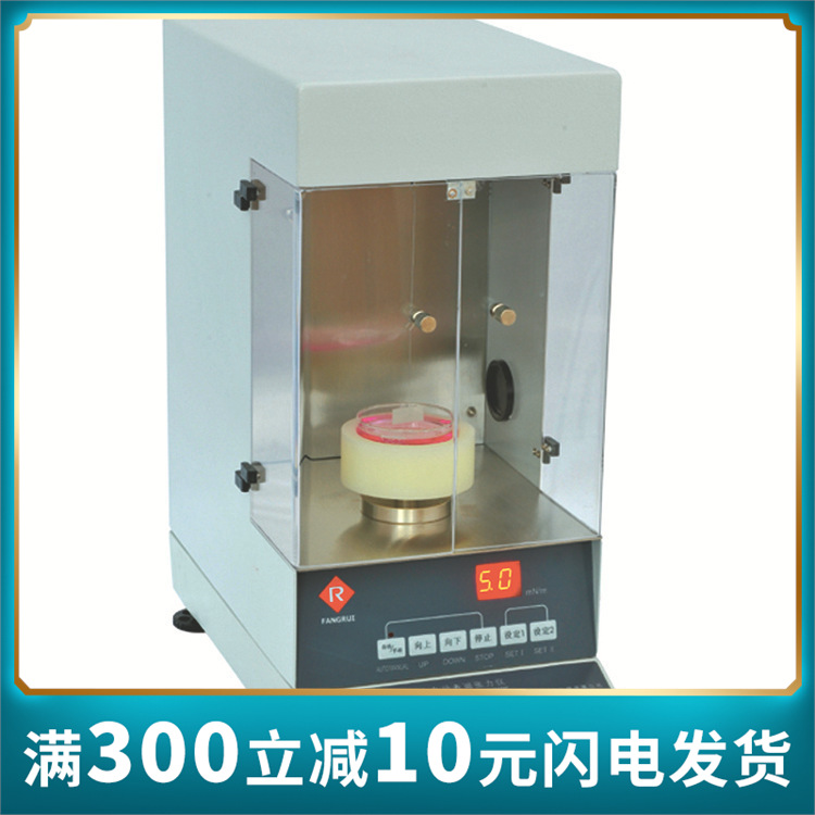 自动表面张力仪 BZY-101  准确性自动校准  铂金板法 铂金环兼用