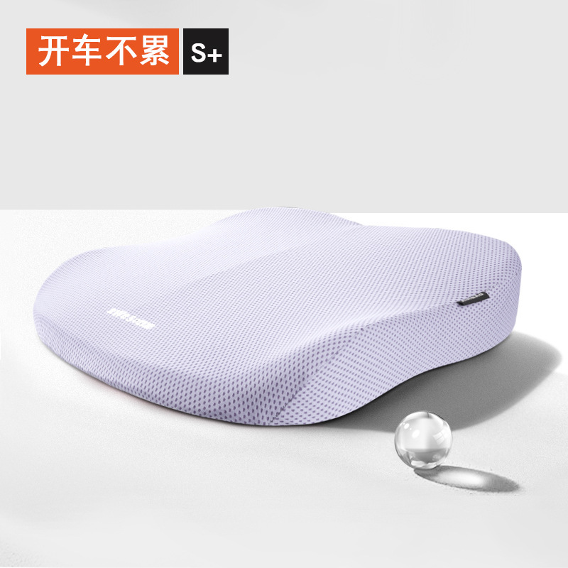 Multi-function pad – Qìchē Seat Cushion Driver - height-increase-cushion-ice-silk-light-blue