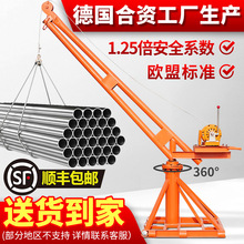 ���C���� С��늄Ӻ��J����1�����ؙC�����b�޵��u���B220V�����C