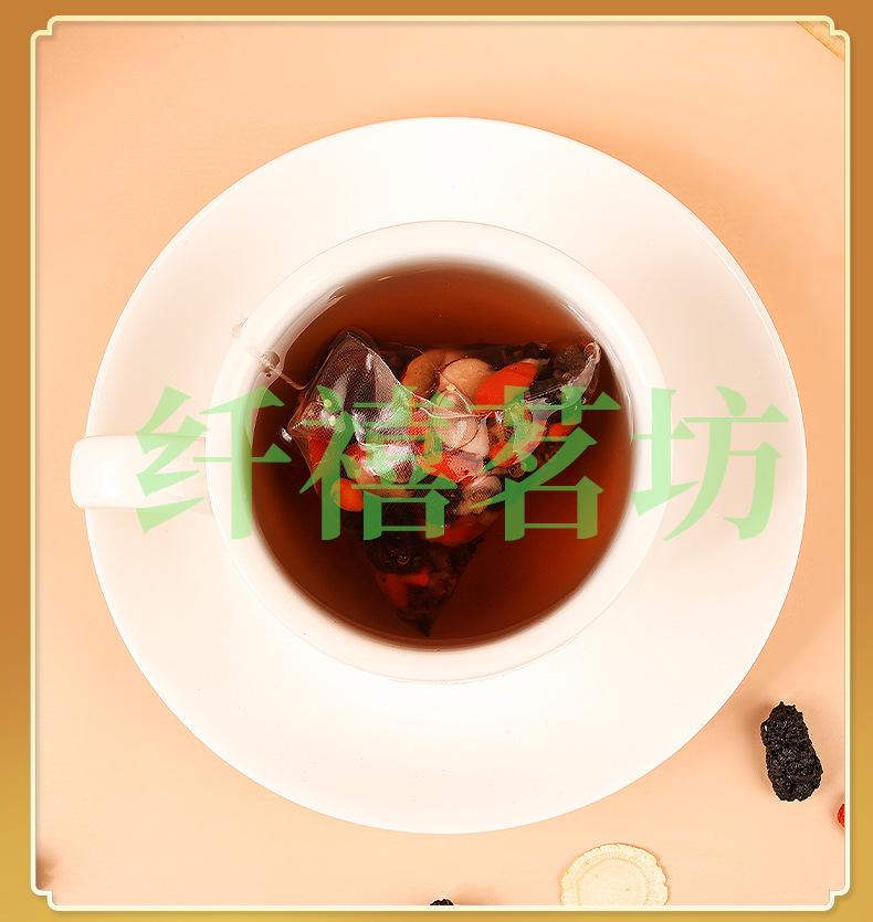 Ginseng Five Treasure Tea Ren Shen Wu Bao Cha 25 Tea Bags 10g Each Daily Herbal Tea specifications