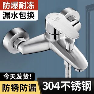 304 Stainless Steel Mixing Valve Bathroom Hot and Cold Shower Faucet Bath Shower Double Open Triple Switch Valve Set