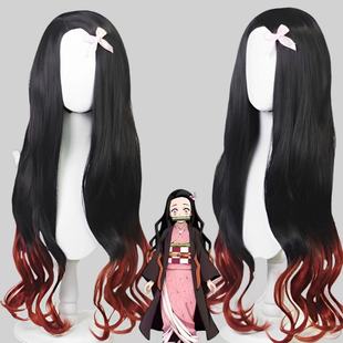 Ghost Extinguishing Blade Kitchen Door You Bean Natural Black Gradient Brown Yellow Long Curly Hair cos Wig in stock and fast delivery
