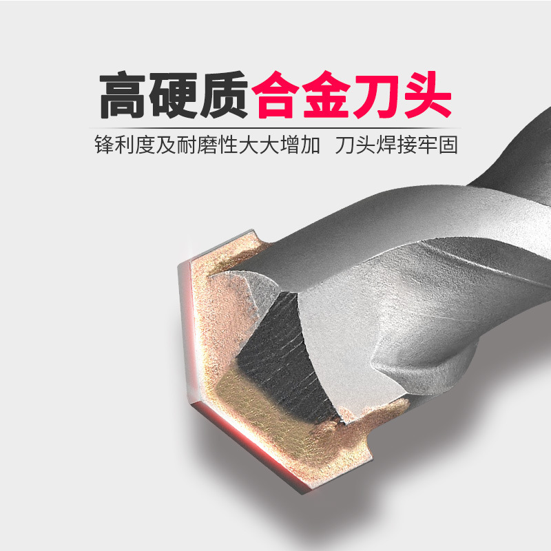 9P1E非标冲击钻电锤钻头4厘5.5电锺12.5垂头17mm方柄圆柄打混凝土