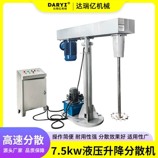 厂家供应液压升降分散机混合分散均匀液压升降搅拌机混合机生产用
