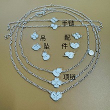 999银四叶草锁片葫芦配件吊坠手链银项链银套链