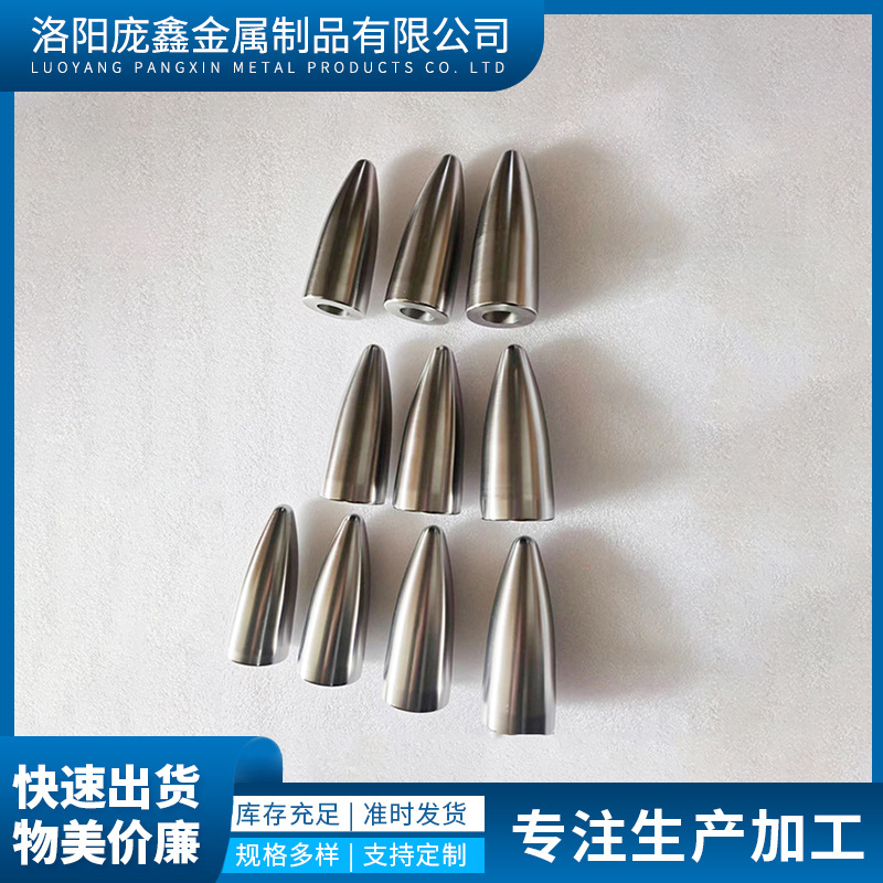 洛阳庞鑫金属制品有限公司