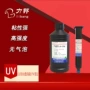 粘接耐黄变跌落无痕无影胶