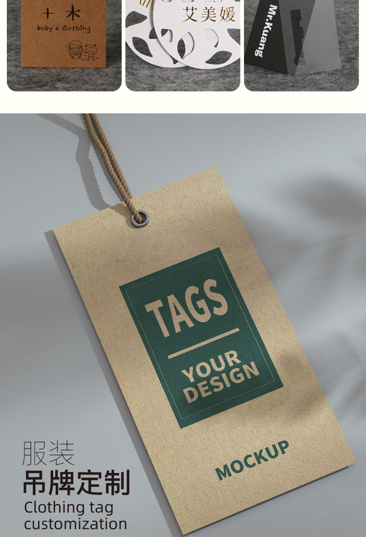 Tag details page_05.jpg