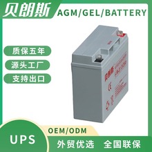 ups电池BP20-12直流屏应急EPS铅酸蓄电池12V20Ah/20HR经久耐用