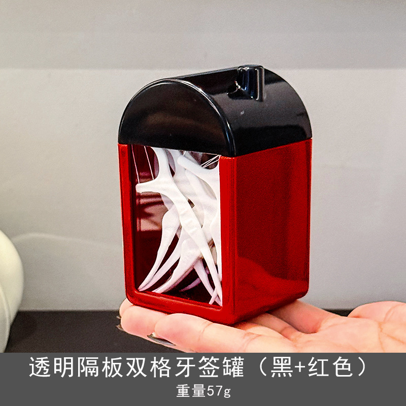轻奢高档牙签筒创意个性可爱棉签盒牙签牙线二合一收纳筒|undefined