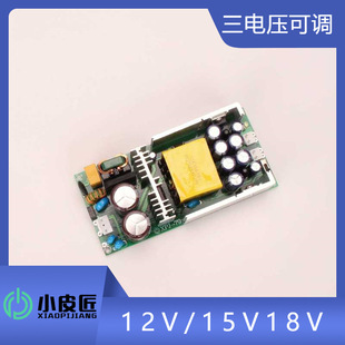 Xiaopijiang Hifi Power Amplifier Dc Power Supply Board Dual Voltage Dc12V15V18 Adjustable 100W Current Limiting 190W Transformer