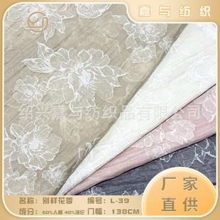 �e�ӻ��� �ŵ����y�Ứ�������� TR���� ��]���� ���U����L-39