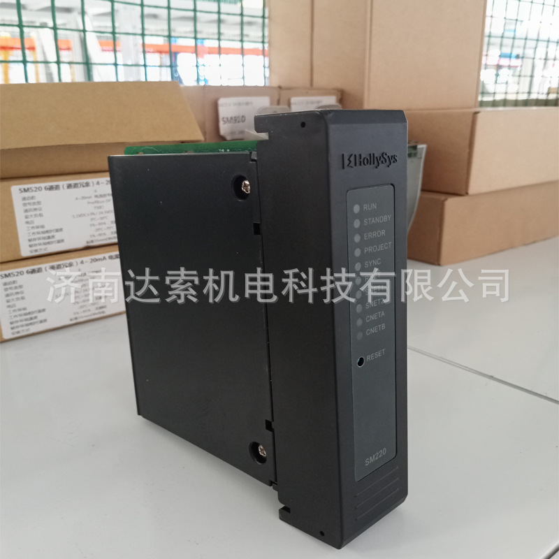 SGM201和利时模块SGM210 SGM220 SGM221 SGM222 SGM230