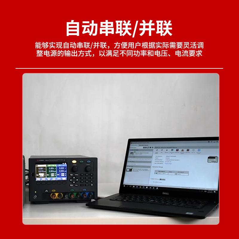 KEYSIGHT是德科技E36300系列E36311A三路输出电源E36312A E36313A