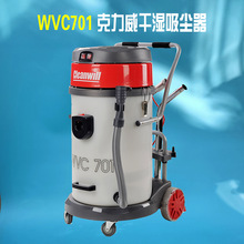 cleanwill克力威干湿吸尘器WVC701酒店商务楼车库地面用吸尘吸水