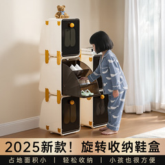 ベビーシューズキャビネット、靴収納アーティファクト、靴箱、省スペース収納ボックス、階層型子供用透明整理ボックス