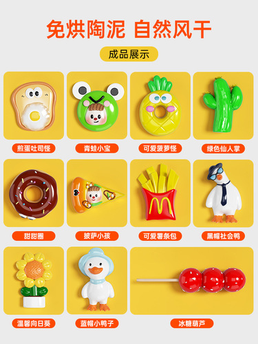 Qingshan Yimu stone plastic clay diy material package no-burn no-baking clay clay tool set bright oil soft clay full