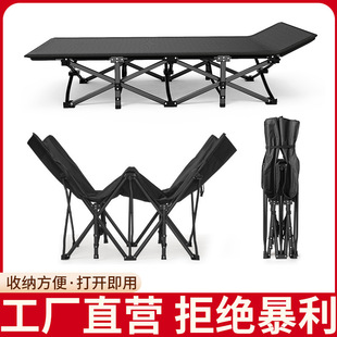 Wholesale Outdoor Camping Camping Bed Simple Folding Bed Single Office Lunch Break Bed Outdoor Camp Bed