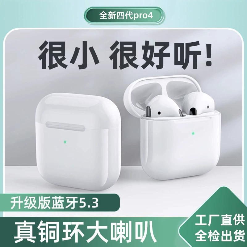 Удлинённые наушники Pro, Pro4, Bluetooth, Intel Core i12, Intel Core i7