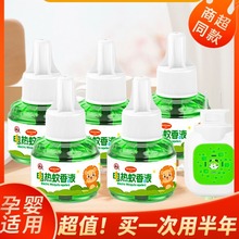 늟�����Һ�w���ò��ʽ���������ˮ�oζ�냺�ЋD�����a��Һ���b