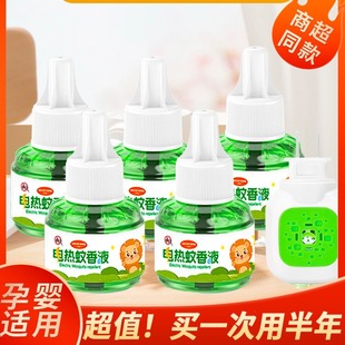 늟�����Һ�w���ò��ʽ���������ˮ�oζ�냺�ЋD�����a��Һ���b