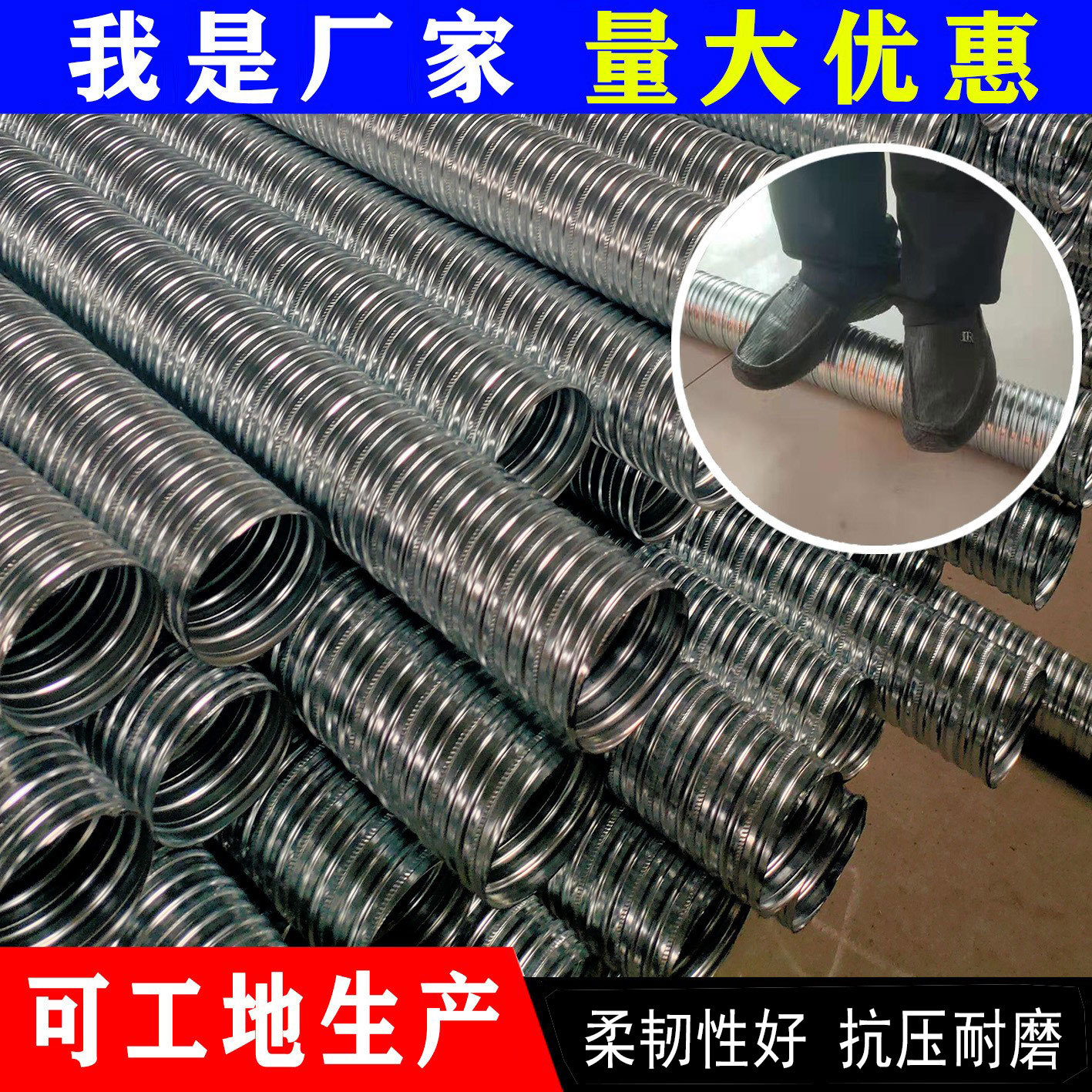 预应力金属波纹管建筑预埋金属波纹管大口径混凝土预应力波纹管