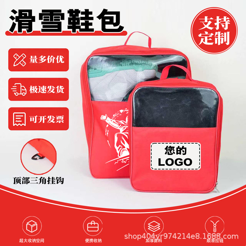 Ski storage bag, equipment bag, snowboard and snowshoe bag, double-board waterproof ski bag, dry and wet separation, large-capacity universal bag