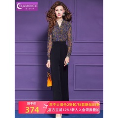 菲梦伊印花黑色连体裤女秋装垂感高级感时尚收腰V领职业西装裤子