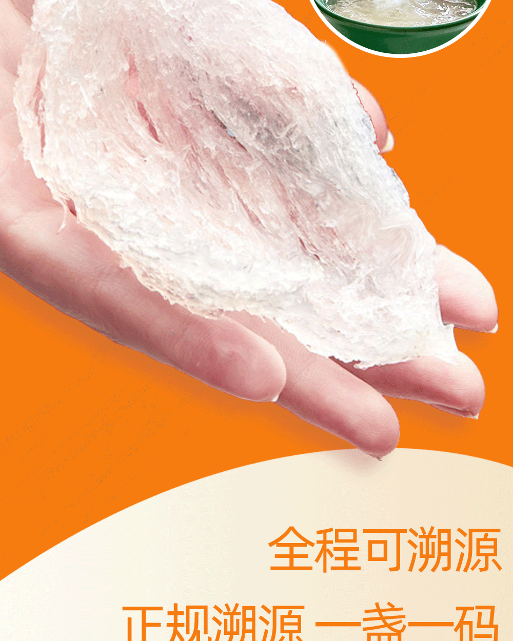 Indonesian Dried Edible Bird's Nest Yan Wo Shu Zhan Gift Box 50g key features